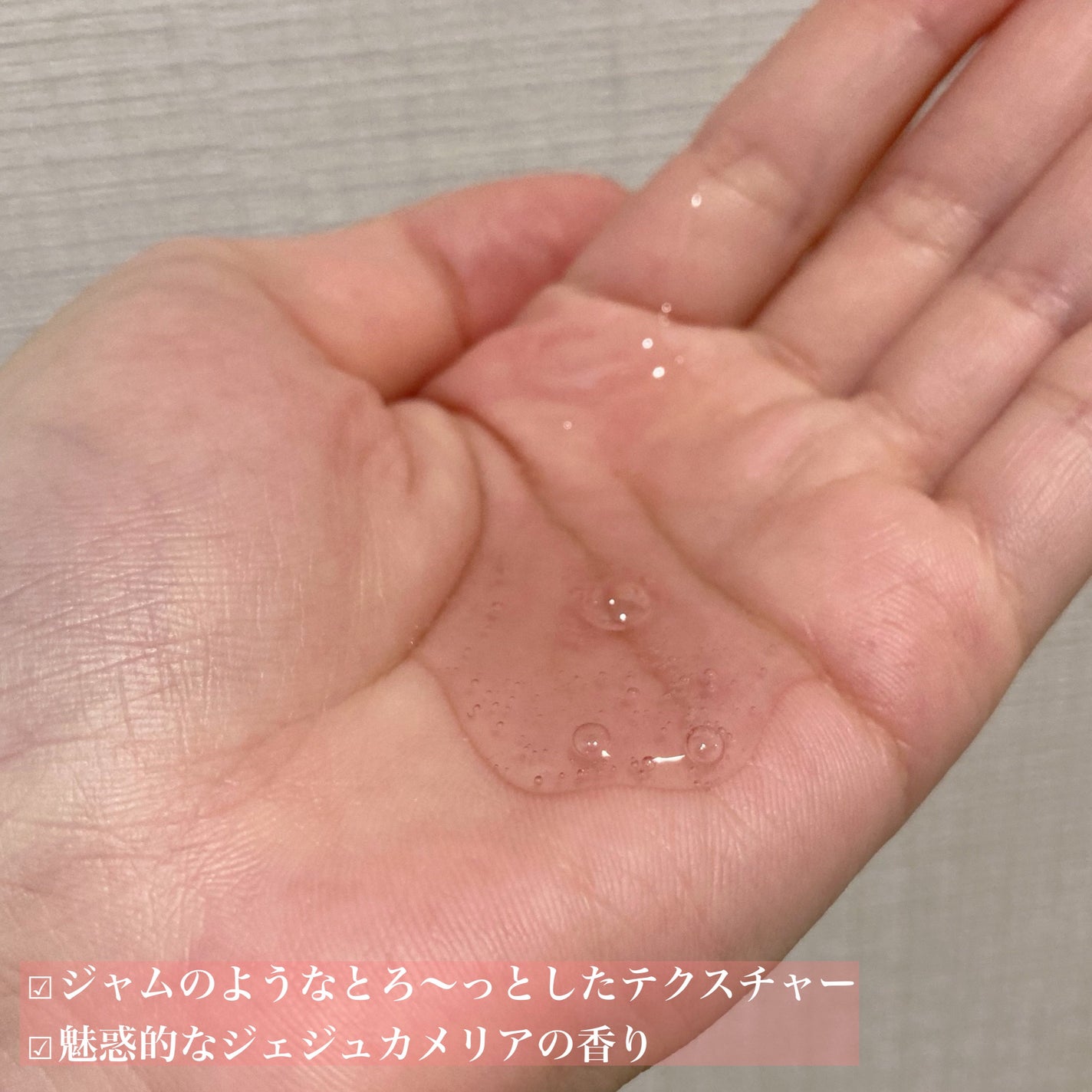 リフレッシュモーメントパフュームシャンプー/トリートメント Jeju Camellia/Free Moment /市販シャンプーを使ったクチコミ(3枚目)