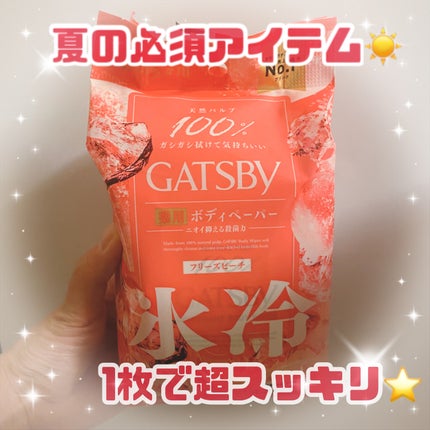 アイスデオドラント ボディペーパー フリーズピーチ <徳用タイプ> (医薬部外品)/ギャツビー/ボディシートを使ったクチコミ(1枚目)