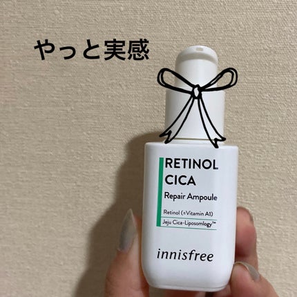 レチノール シカ リペア セラム/innisfree/美容液を使ったクチコミ(1枚目)