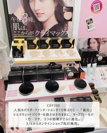 あずさ@スキンケアマニア on LIPS 「\注目新作コスメ/ロフトのコスフェスロフトコスメフェスティバル..」(8枚目)