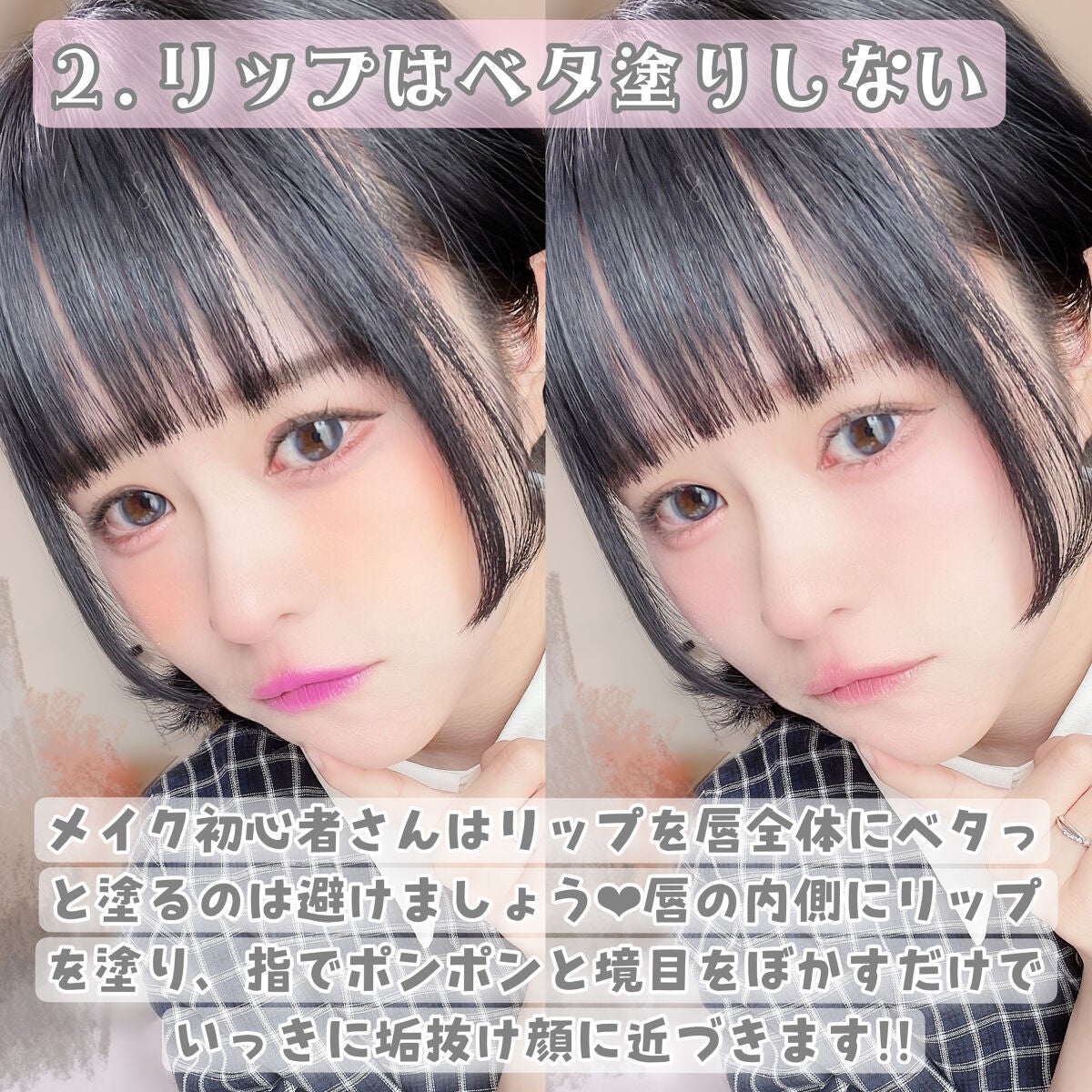 ジューシーラスティングティント/rom&nd/リップティントを使ったクチコミ(3枚目)