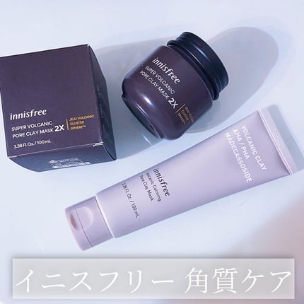 ヴォルカニック カーミング ポア クレイマスク/innisfree/洗い流すパック・マスクを使ったクチコミ(2枚目)