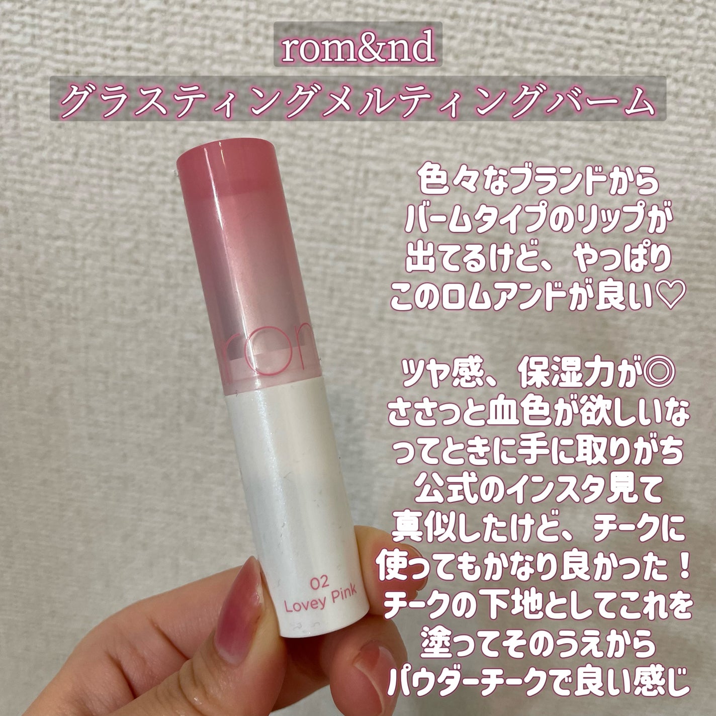 リップスリーピングマスク/LANEIGE/リップバームを使ったクチコミ(7枚目)