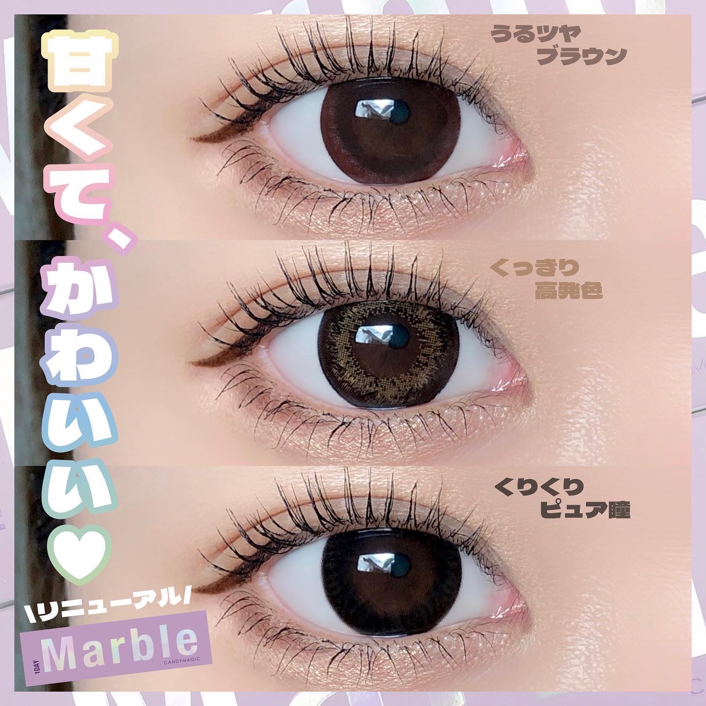 Marble by LUXURY(マーブルバイラグジュアリー）1day/Marble by LUXURY/ワンデー（１DAY）カラコンを使ったクチコミ（1枚目）