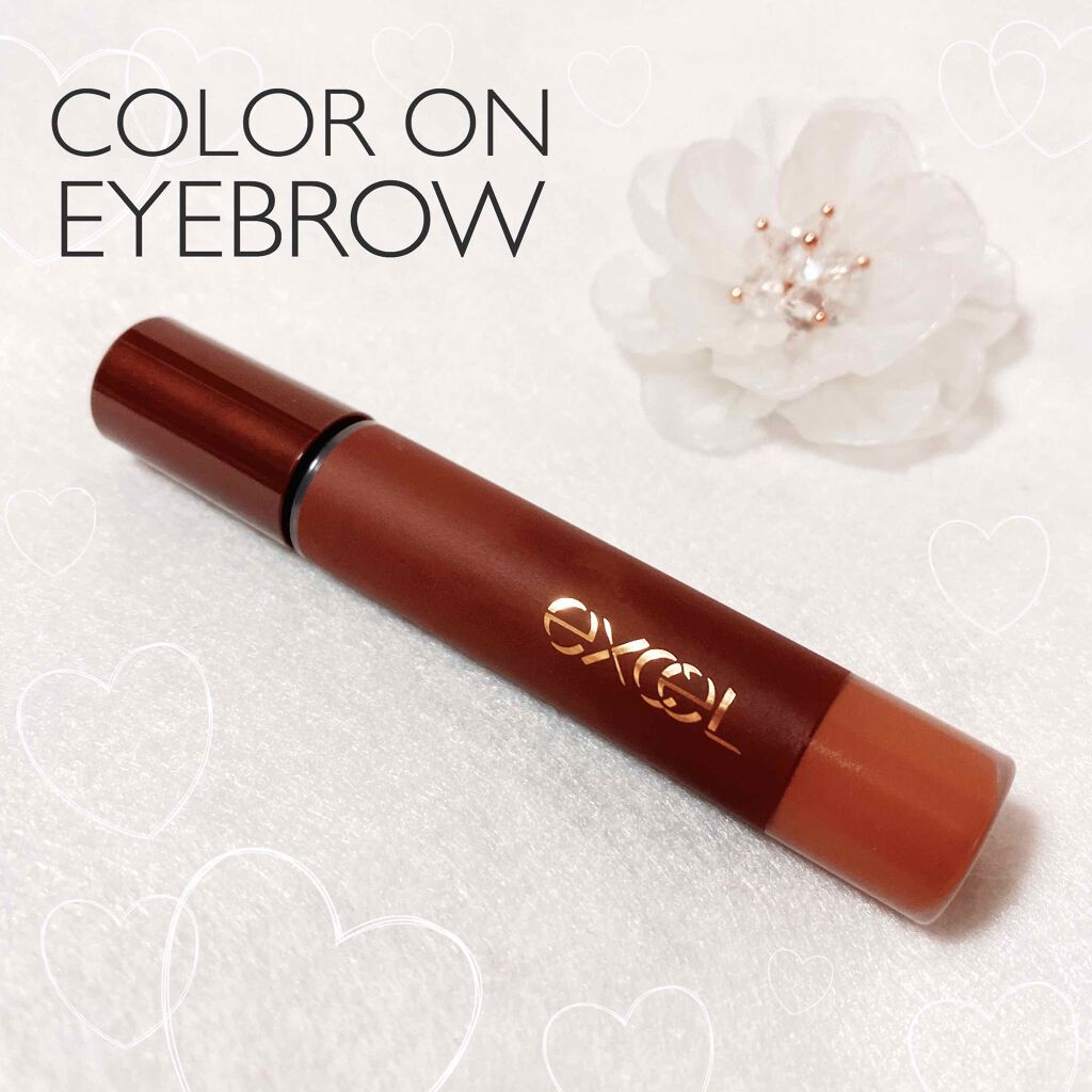 カラーオン アイブロウ/excel/眉マスカラを使ったクチコミ(1枚目)