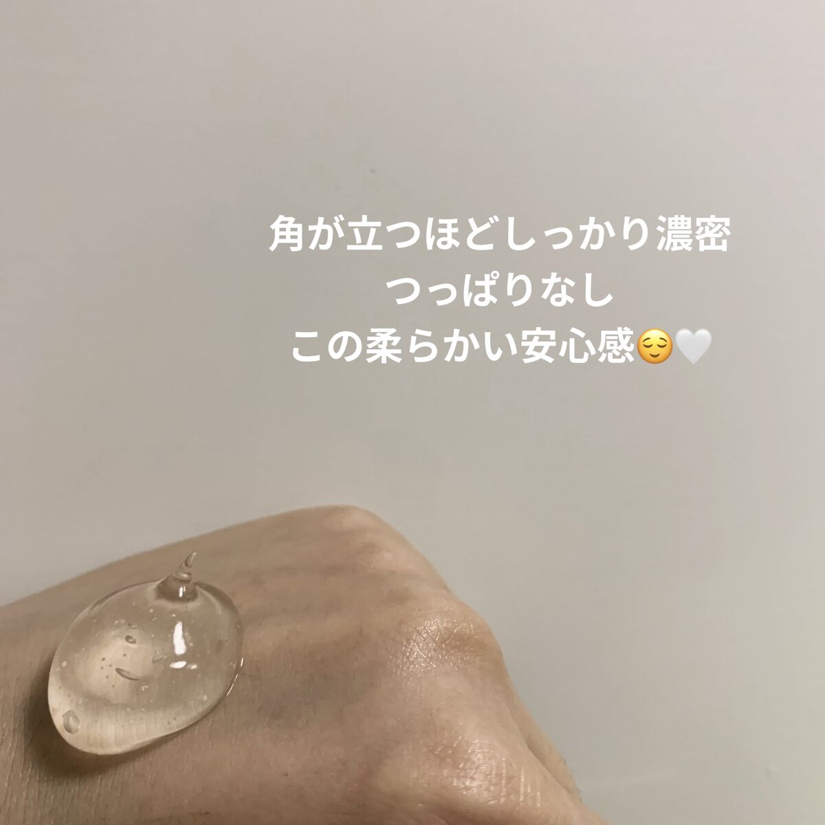 オルビスユー ジュレパック/オルビス/洗い流すパック・マスクを使ったクチコミ（2枚目）