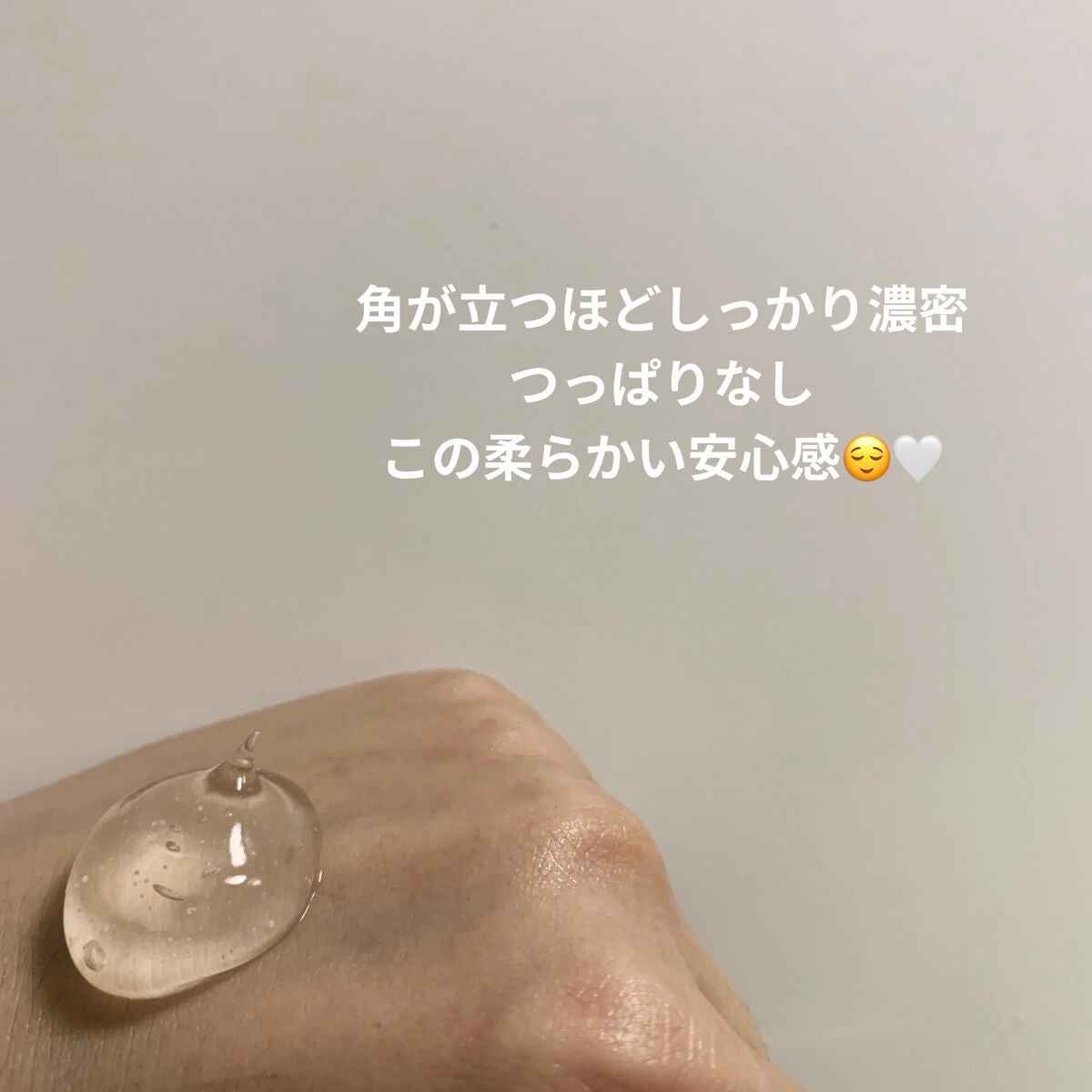 オルビスユー ジュレパック/オルビス/洗い流すパック・マスクを使ったクチコミ(2枚目)