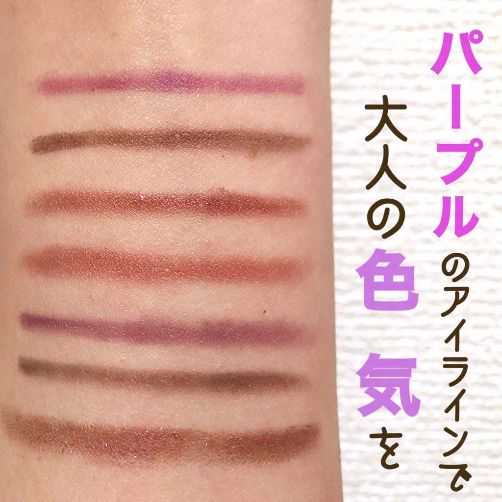 サンク クルール/Dior/アイシャドウパレットを使ったクチコミ(1枚目)