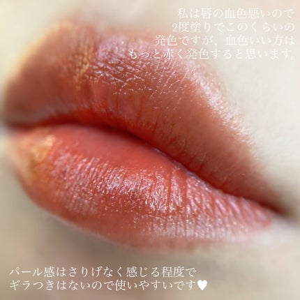 ディグニファイド リップス/Celvoke/口紅を使ったクチコミ(4枚目)