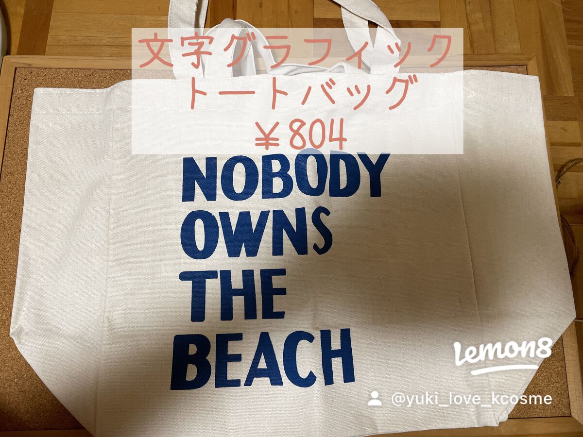 yuki_love_kcosme on LIPS 「またまたSHEINでお買い物してみました。
今回は雑貨中心で。..」(9枚目)