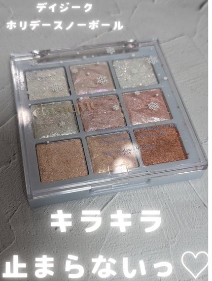 シャドウパレット 25 ホリデースノーボール / dasique シャドウパレット 25 ホリデースノーボール / dasique