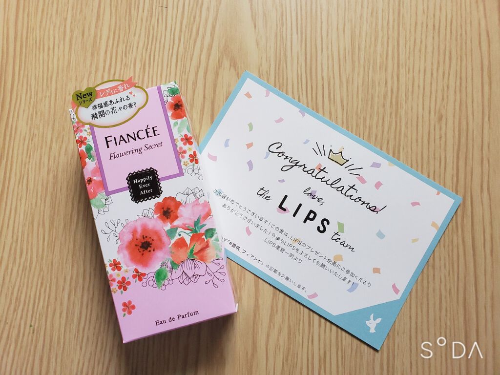 ハピリーエバーアフター オードパルファン フラワリングシークレット/フィアンセ/香水(レディース)を使ったクチコミ(2枚目)