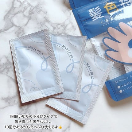 トレンドホリック マゼプー くすませアッシュの素/石澤研究所/ヘアカラーの画像