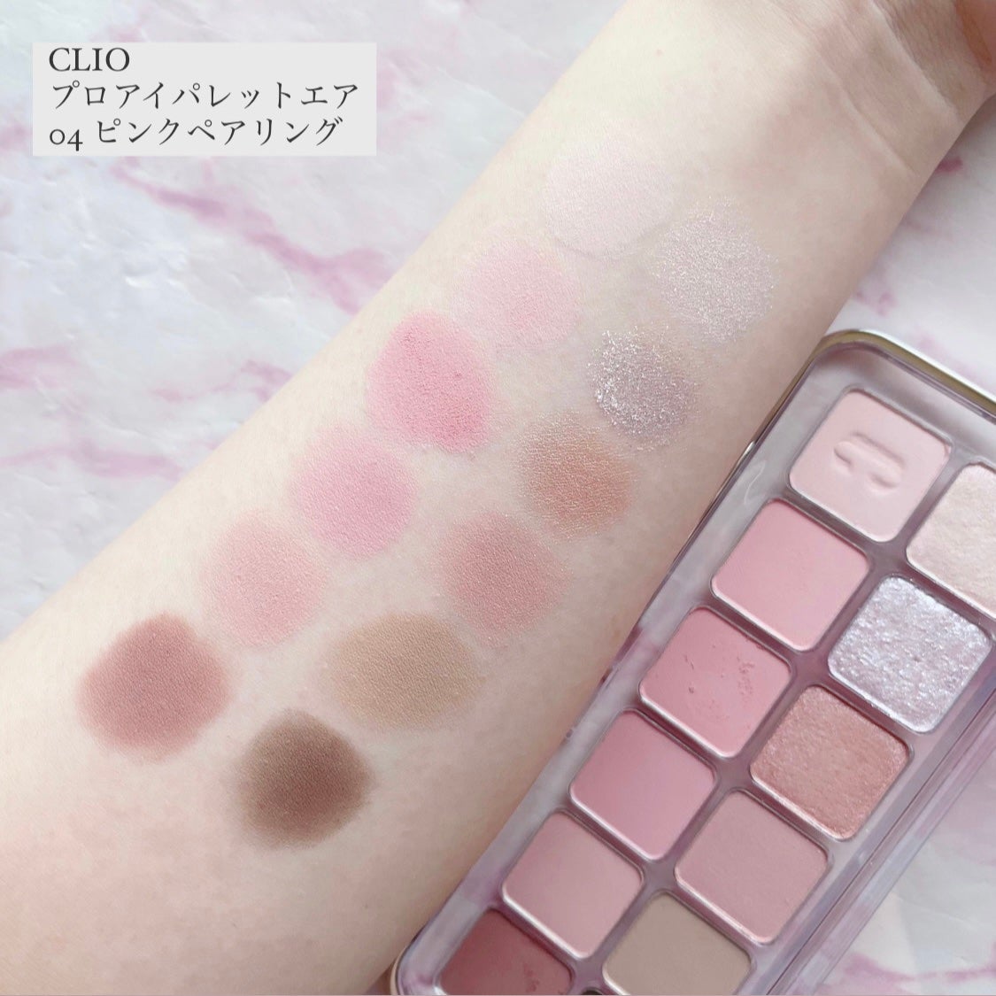 プロ アイ パレット エアー/CLIO/アイシャドウパレットを使ったクチコミ(5枚目)