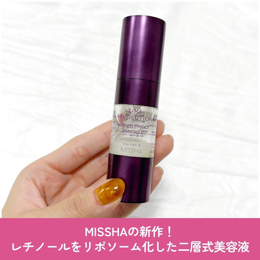 ミシャ タイムレボリューション レチ500ショット美容液/MISSHA/美容液を使ったクチコミ(2枚目)
