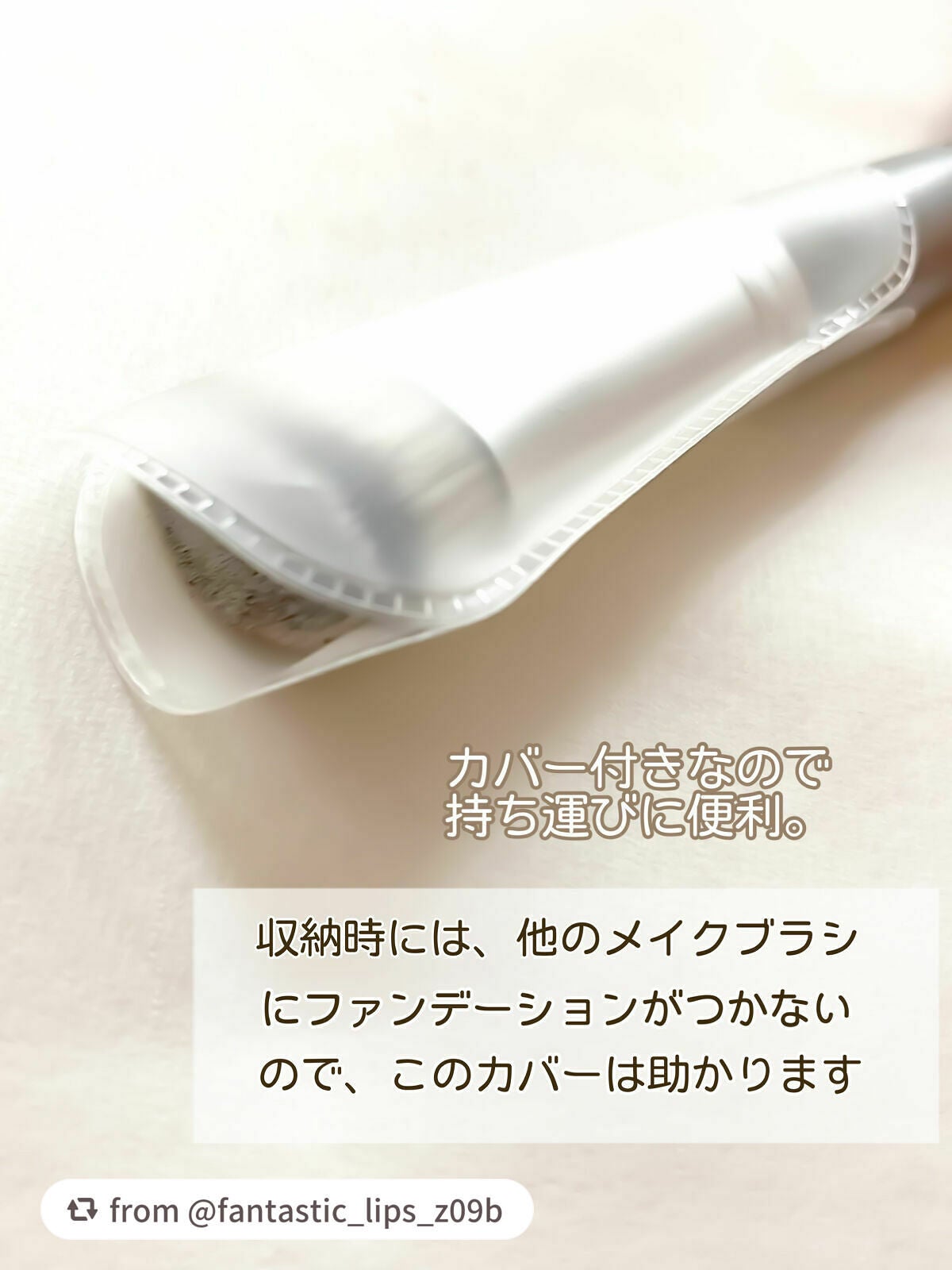 マルチファンデブラシ /ロージーローザ/メイクブラシを使ったクチコミ(5枚目)