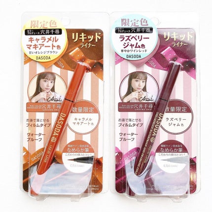 リキッドライナー DASODA✕Chihiro Anaiコラボ /DASODA/リキッドアイライナーを使ったクチコミ(4枚目)