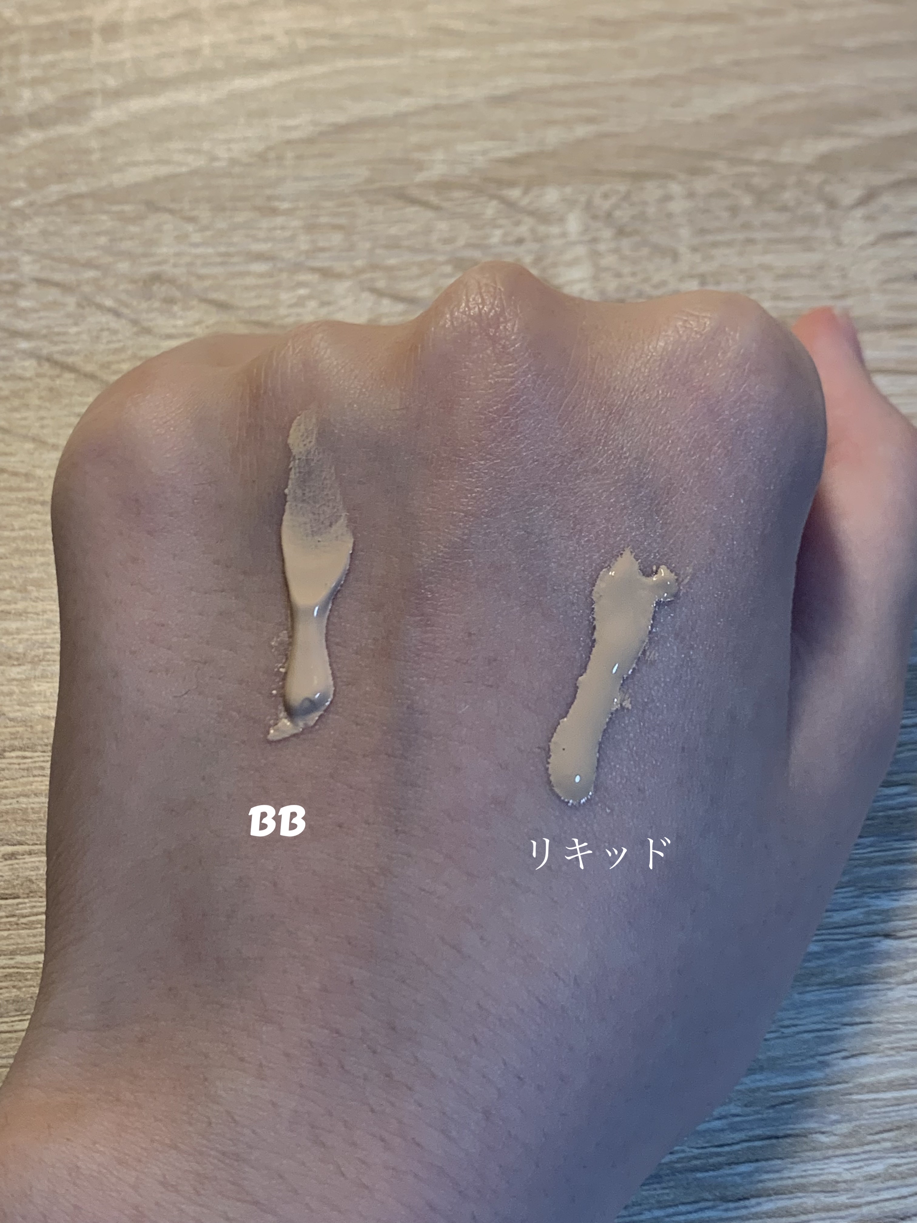 UV リキッド ファンデーション/ちふれ/リキッドファンデーションを使ったクチコミ（3枚目）