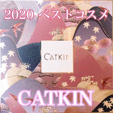 長相思シリーズ 9色アイシャドウパレット/CATKIN/パウダーアイシャドウを使ったクチコミ（1枚目）