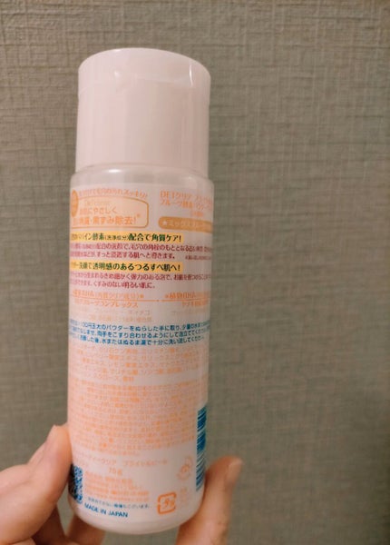 DETクリア ブライト&ピール フルーツ酵素パウダーウォッシュ/Detclear/洗顔パウダーを使ったクチコミ(3枚目)