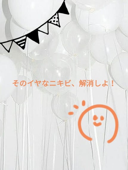 薬用クリア化粧水/メンソレータム アクネス/化粧水を使ったクチコミ(1枚目)