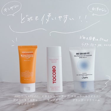 AWE・SUN AIRY-FIT Daily Moisurizer With Sunscreen/JUMISO/日焼け止め・UVケアを使ったクチコミ（3枚目）