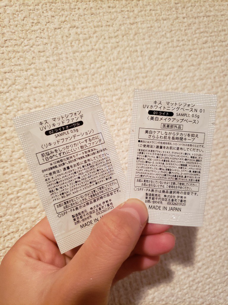 マットシフォン UVリキッドファンデ 01 ライトピンクオークル(Light Pink Ochre)/KiSS/リキッドファンデーションを使ったクチコミ（2枚目）