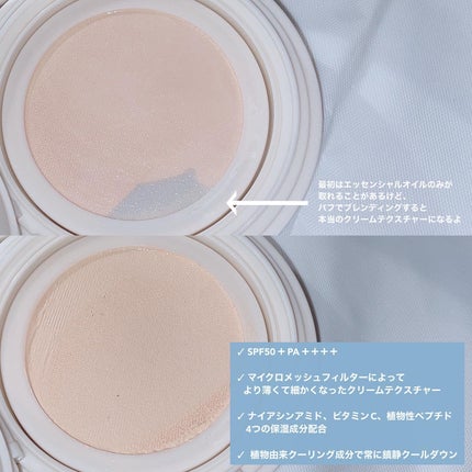 3番 ノーファンデ陶器肌トーンアップクッション/numbuzin/クッションファンデーションを使ったクチコミ(3枚目)