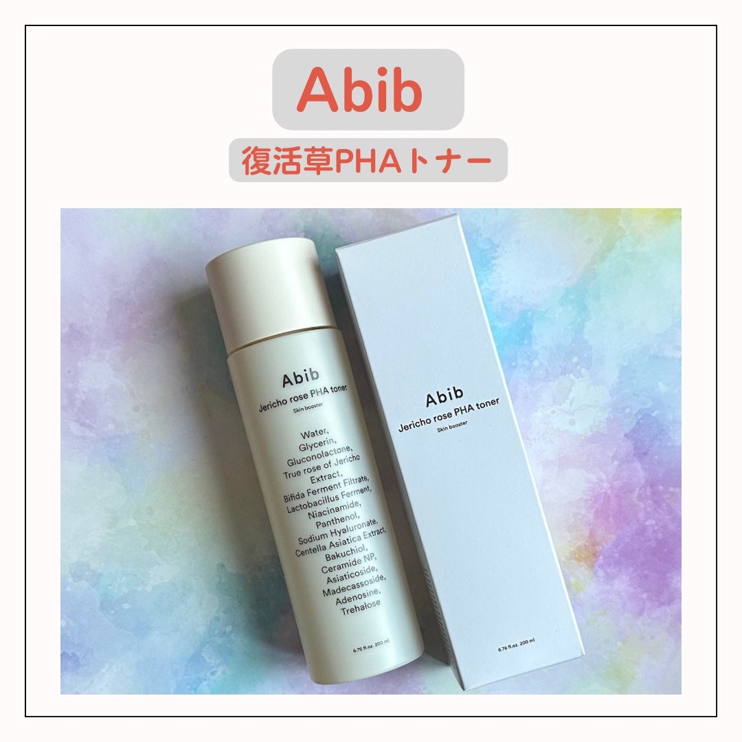 復活草PHAトナー スキンブースター/Abib /化粧水を使ったクチコミ(1枚目)