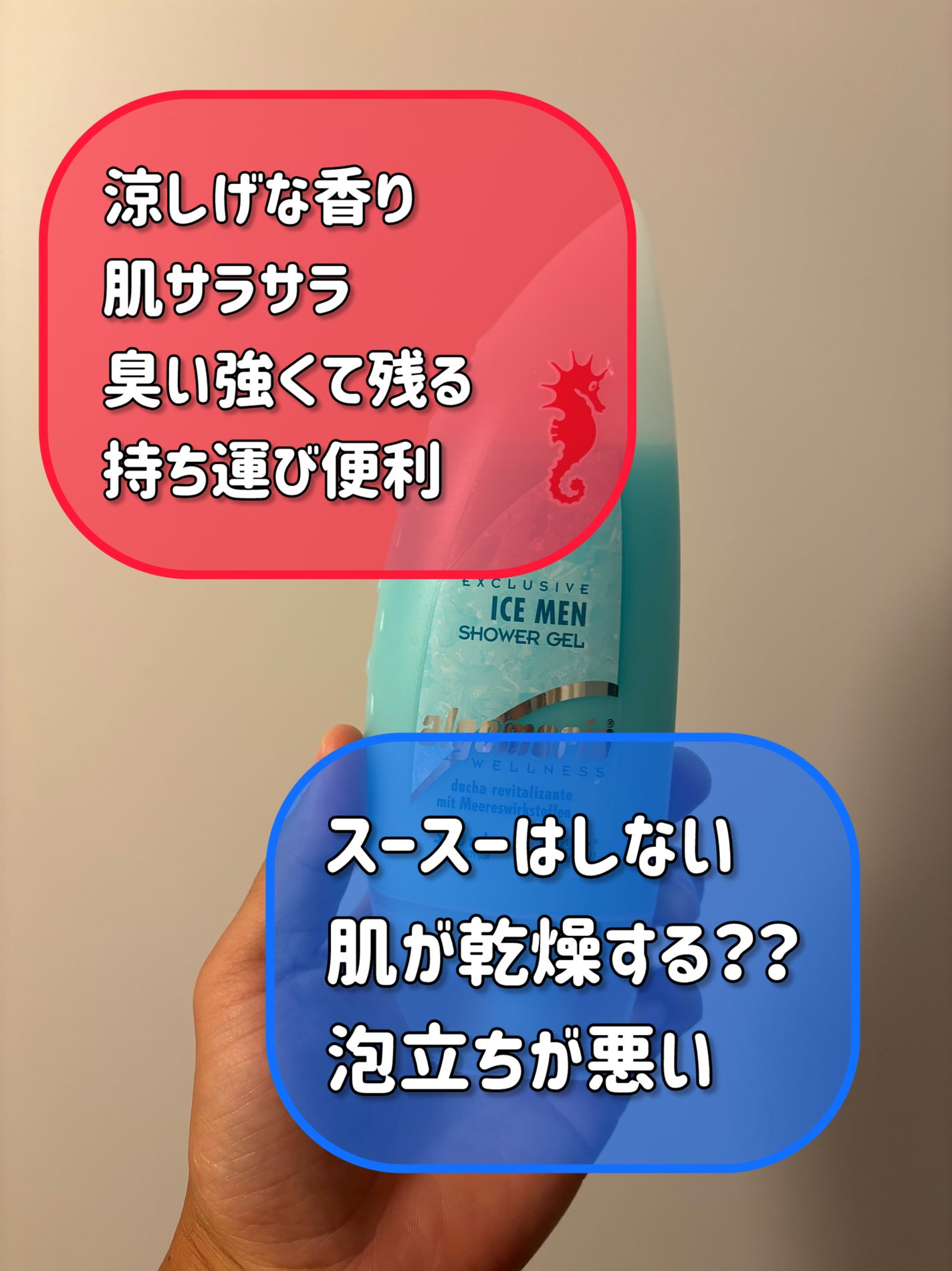 けいじ@美容大好き20代 on LIPS 「とても涼しげなミントのような香りがします😊臭いが強いので、洗っ..」(1枚目)