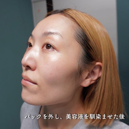 センシティブグルーマスク/uthly/シートマスク・パックを使ったクチコミ(5枚目)