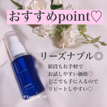 美白美容液 VC/ちふれ/美容液を使ったクチコミ(3枚目)