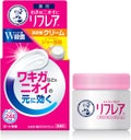 ジャータイプ(55g)