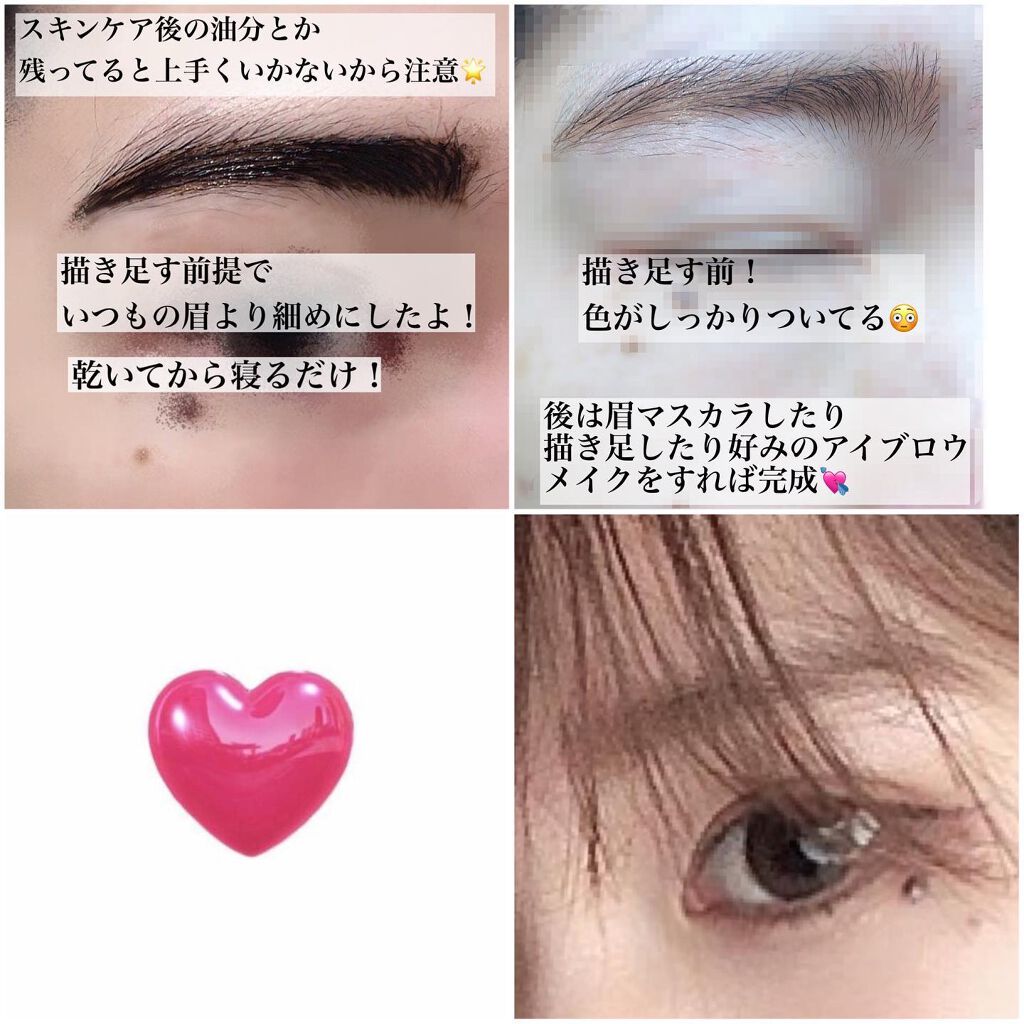 necess まゆ美容液ティント/コジット/眉ティントを使ったクチコミ（3枚目）