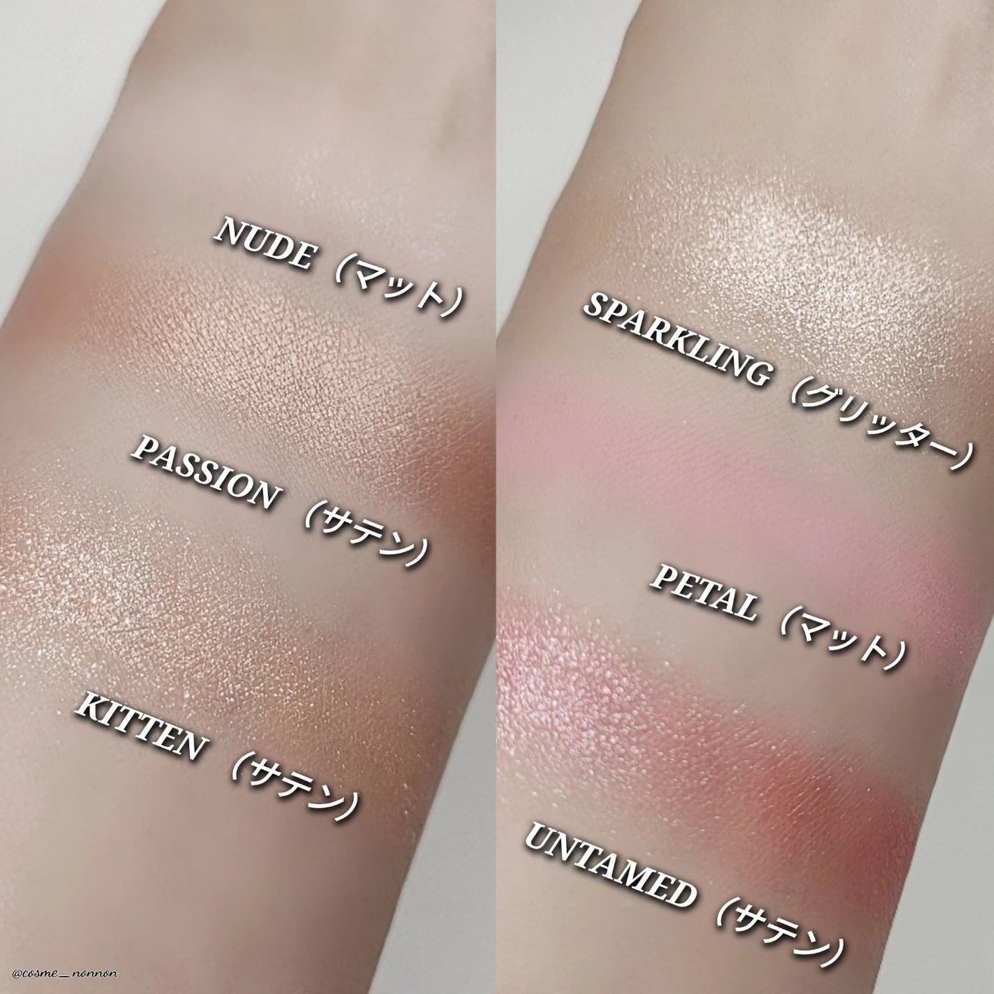 デイリームードアイシャドウパレット/MAD PEACH/アイシャドウパレットを使ったクチコミ(5枚目)