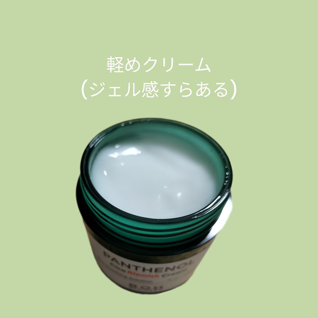 パンテノールシカブラミッシュノンコメドパッド/BIOHEAL BOH/トナーパッドを使ったクチコミ（2枚目）