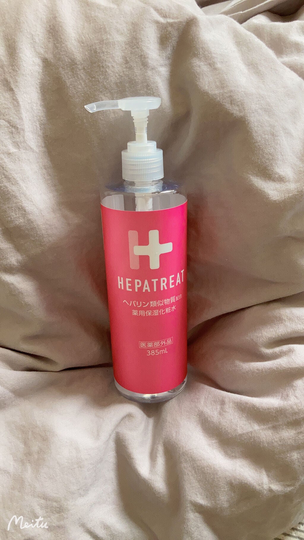 ミラブルケア/ミラブル/その他スキンケアグッズを使ったクチコミ(3枚目)