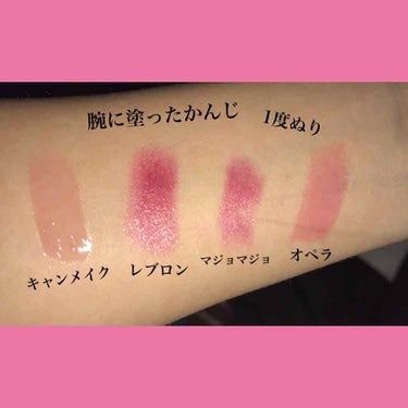 バーム ステイン/REVLON/口紅を使ったクチコミ（3枚目）