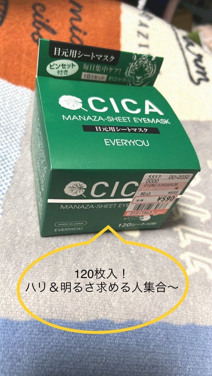 を使ったクチコミ(1枚目)