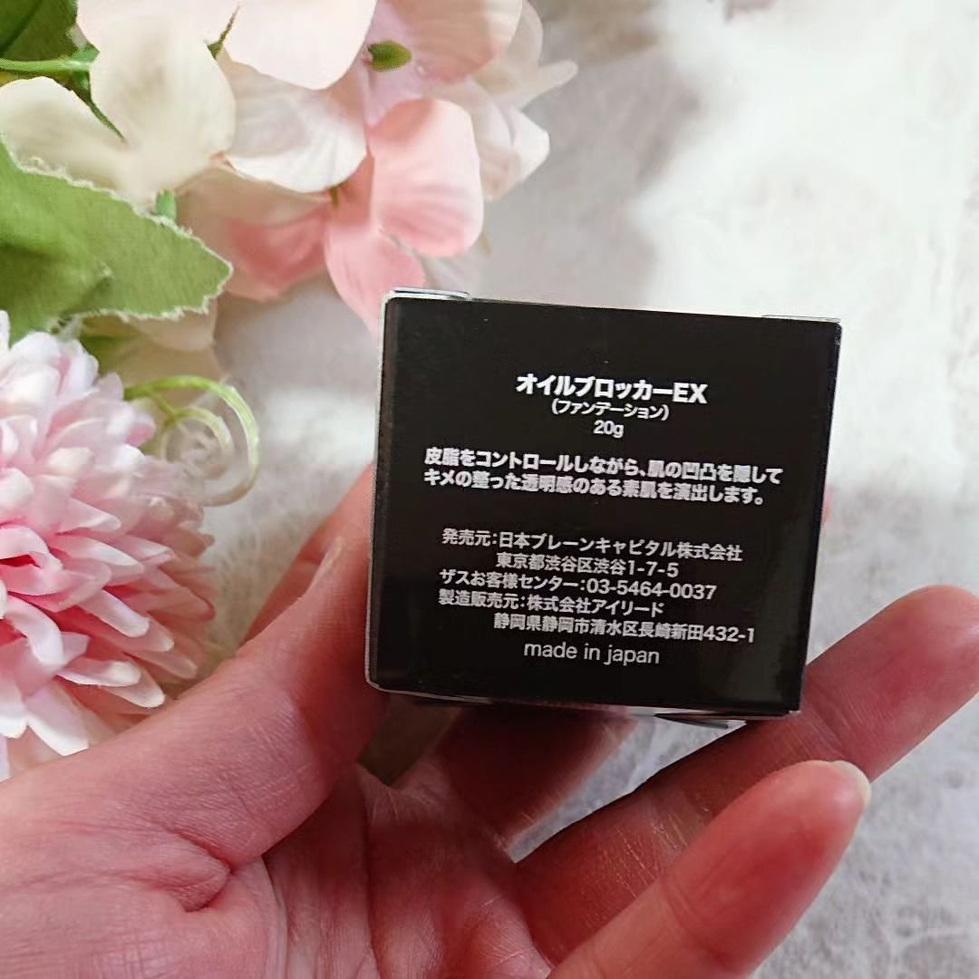 オイルブロッカーEX/ZAS cosmetic/化粧下地を使ったクチコミ（3枚目）