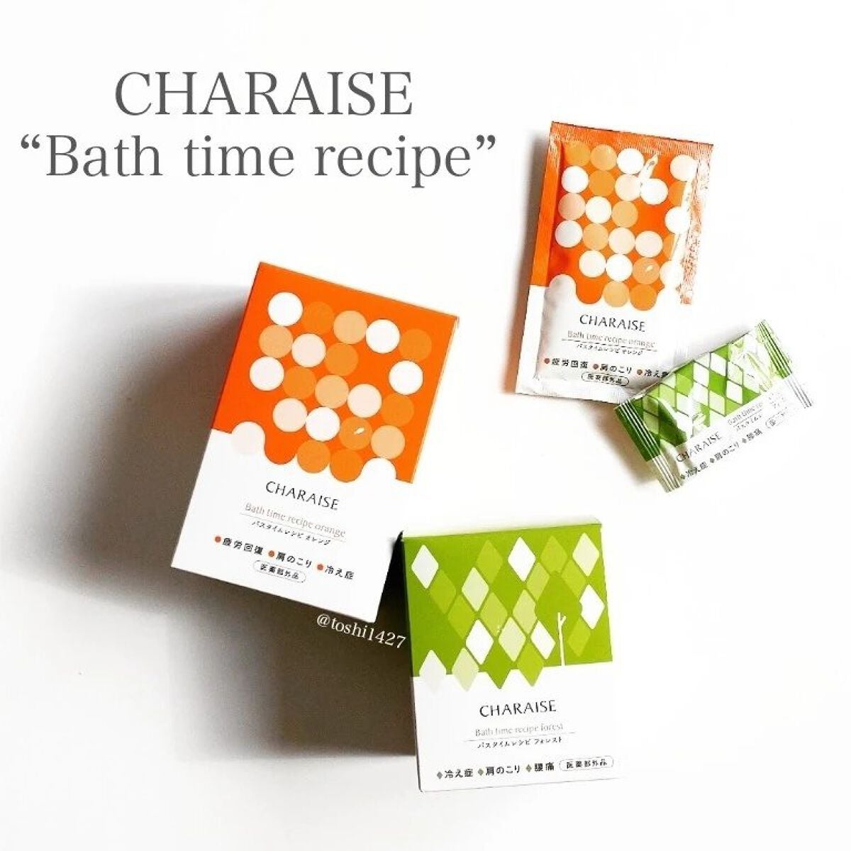 シャルエーゼ バスタイムレシピ フォレスト/シャルレ/入浴剤を使ったクチコミ(4枚目)
