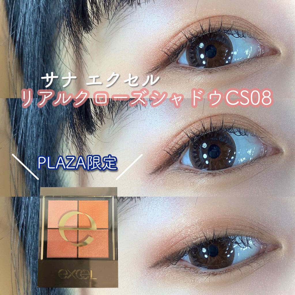 リアルクローズシャドウ/excel/アイシャドウパレットを使ったクチコミ(1枚目)