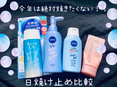 ニベアUV ウォータージェル こども用 SPF28/ニベア/日焼け止め・UVケアを使ったクチコミ（1枚目）