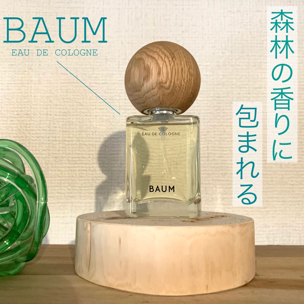 オーデコロン｜BAUMの口コミ - 森林の香り🌳 BAUM EAU DE COLOGNE by ...