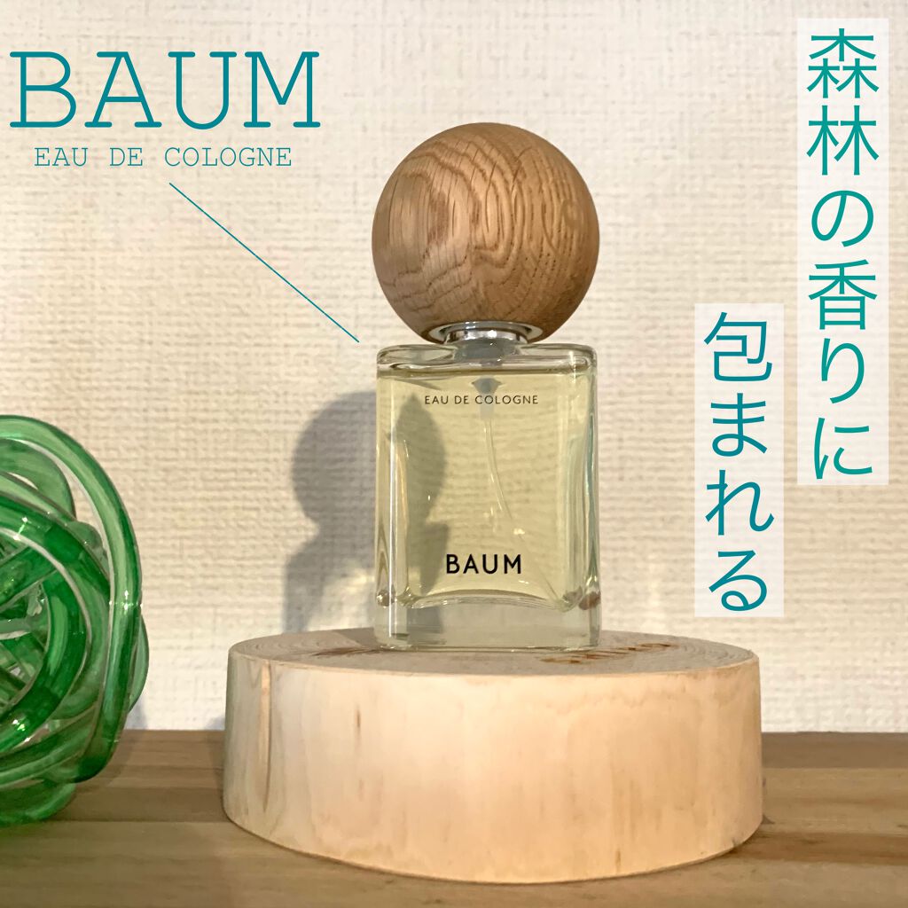 バウム オーデコロン 1 ウッドランド ウィンズ /BAUM/香水(メンズ)を使ったクチコミ(1枚目)