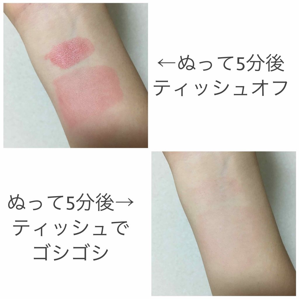 キャンディラップリッチカラー/キャンメイク/リップグロスを使ったクチコミ（3枚目）