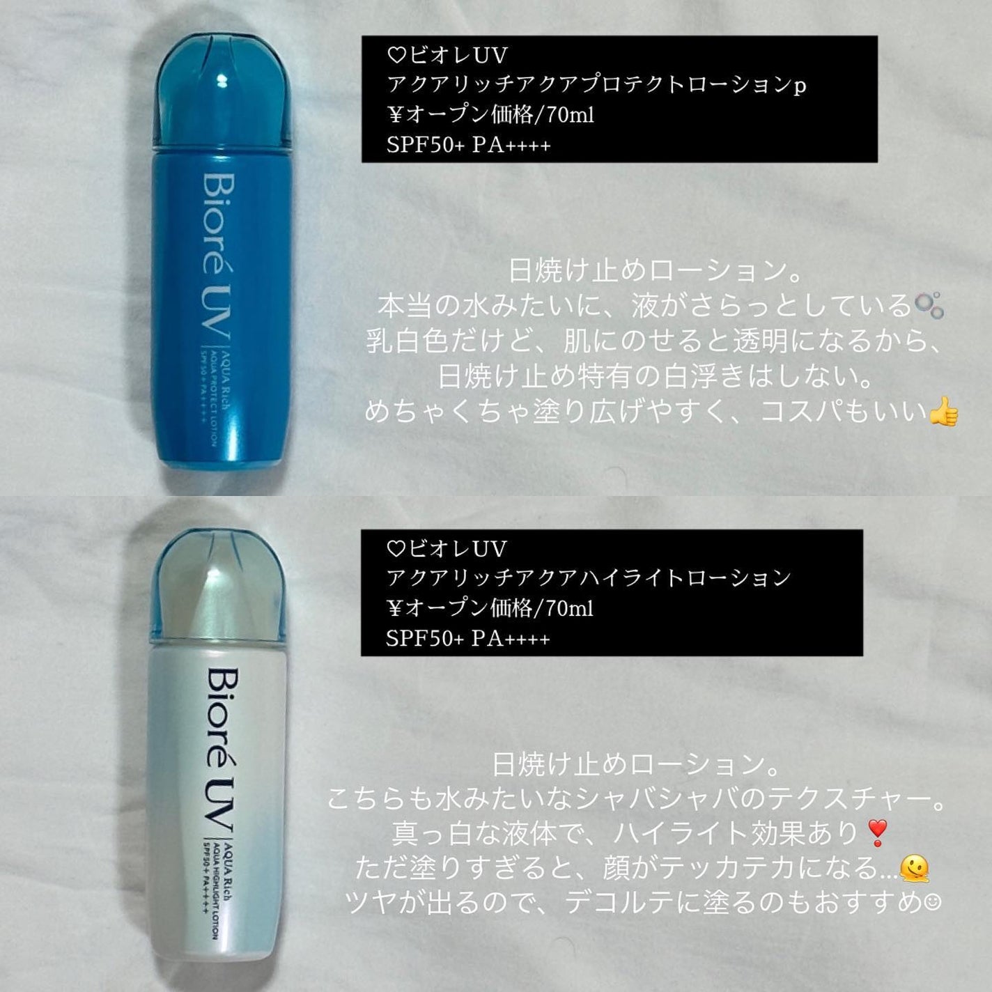 プロディフェンス トーンアップUV スティック/サンカット®/日焼け止めスティックを使ったクチコミ(5枚目)