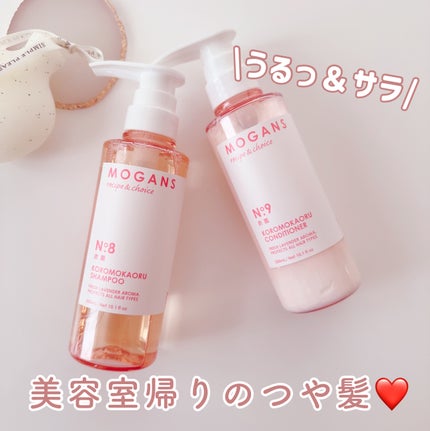 ノンシリコン アミノ酸 シャンプー/コンディショナー 衣薫(ころもかおる)/MOGANS/市販シャンプーを使ったクチコミ(1枚目)