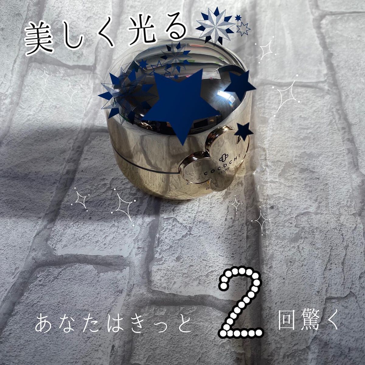 AG アルティメット フェイシャルクリームマスク/AGアルティメット/フェイスクリームを使ったクチコミ（1枚目）