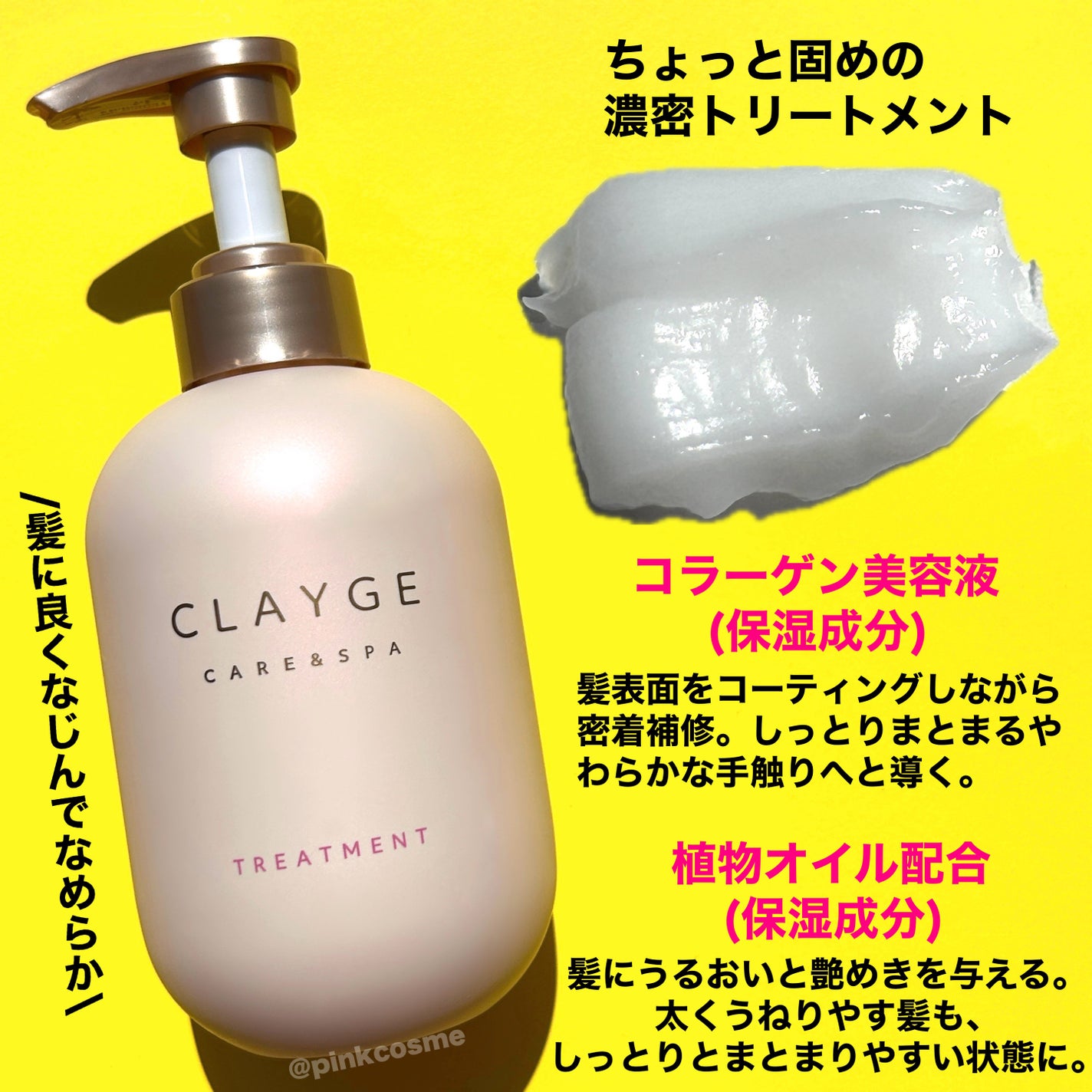シャンプー/トリートメント M/CLAYGE/市販シャンプーを使ったクチコミ(4枚目)